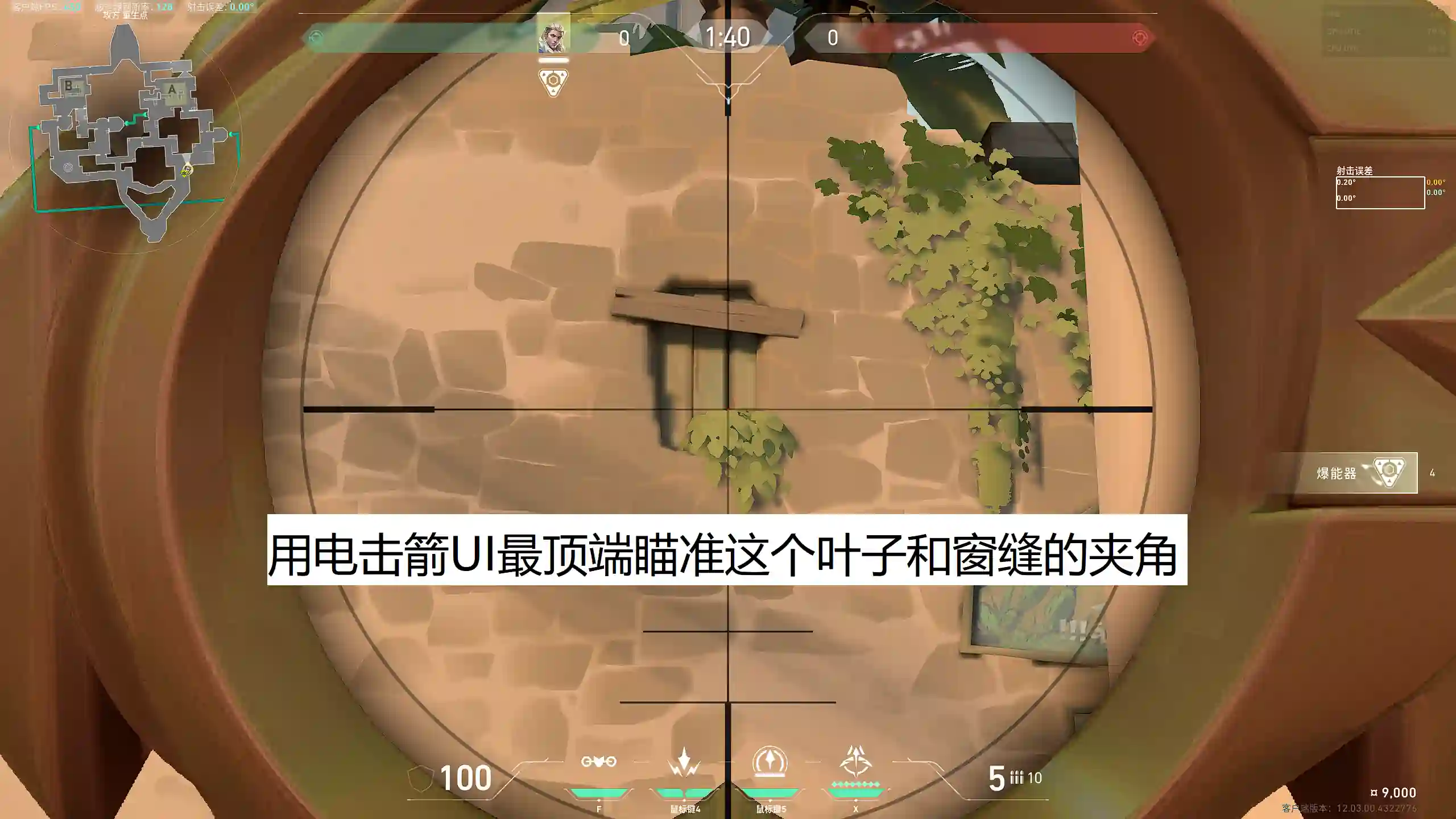 1-5