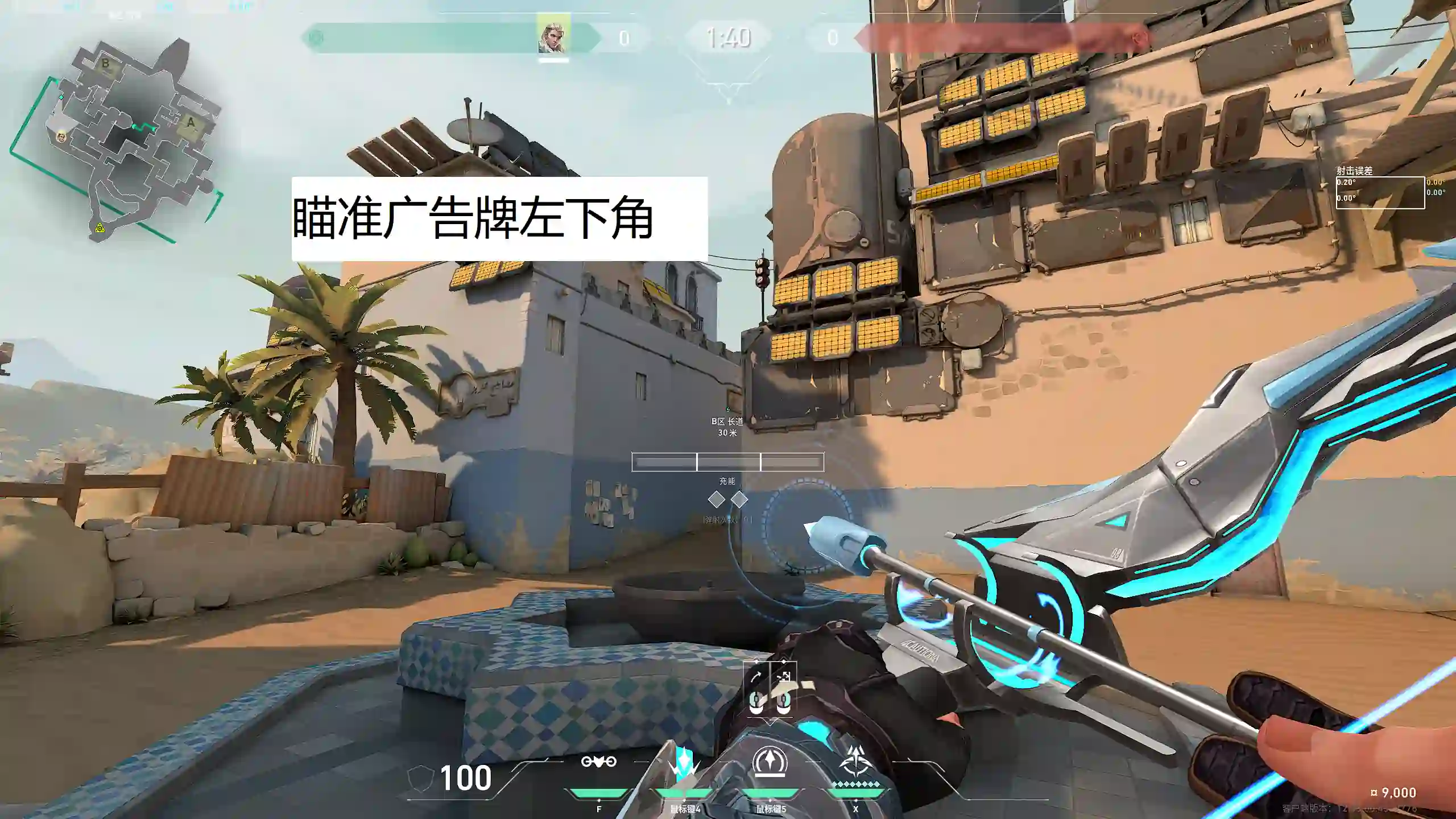6-2